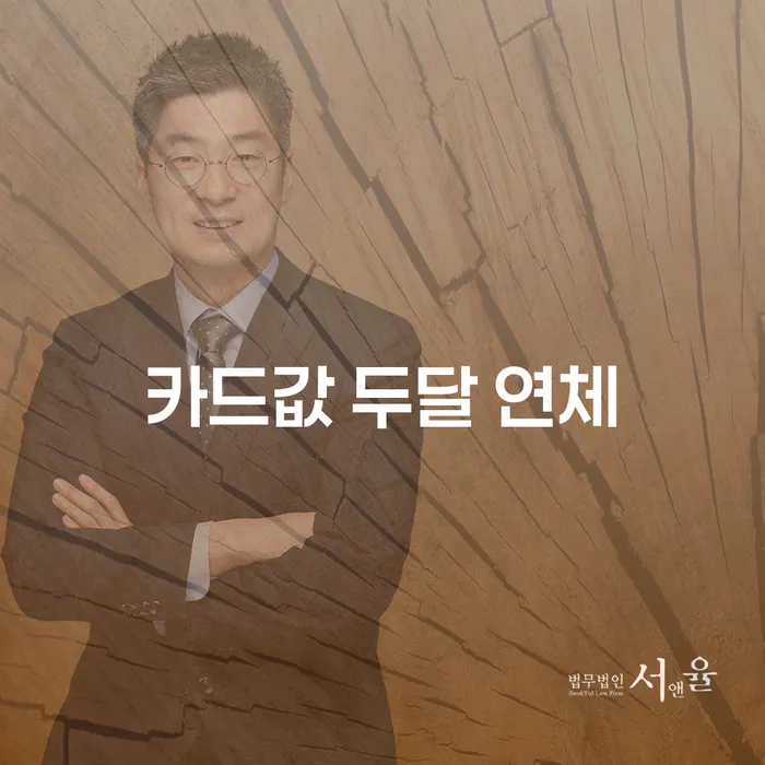 개인파산회생 개인회생 문제해결방법 해결 할 수 있을까?
