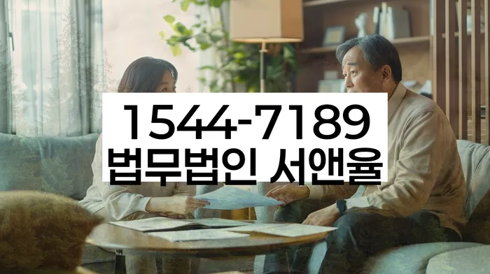 신용회복위원회실효