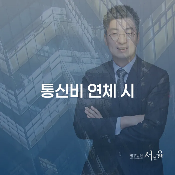 4인최저생계비 빚 해결할 추천하는 변호사