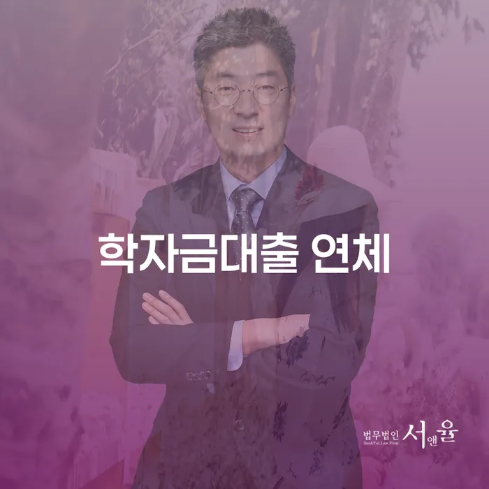 개인회생신청자격 개인회생,개인파산으로 잘하는 사무소