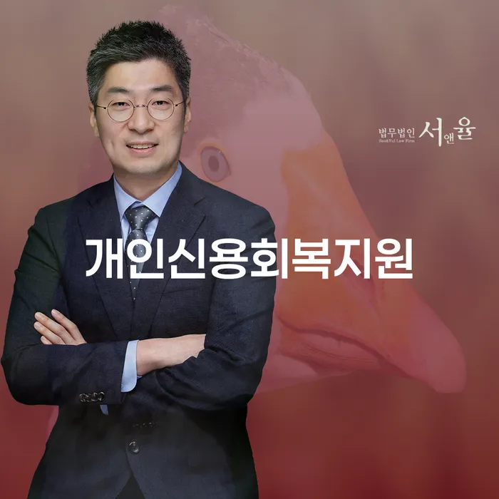 신용불량자기준 빚 합법적인 빠른방법 있다면