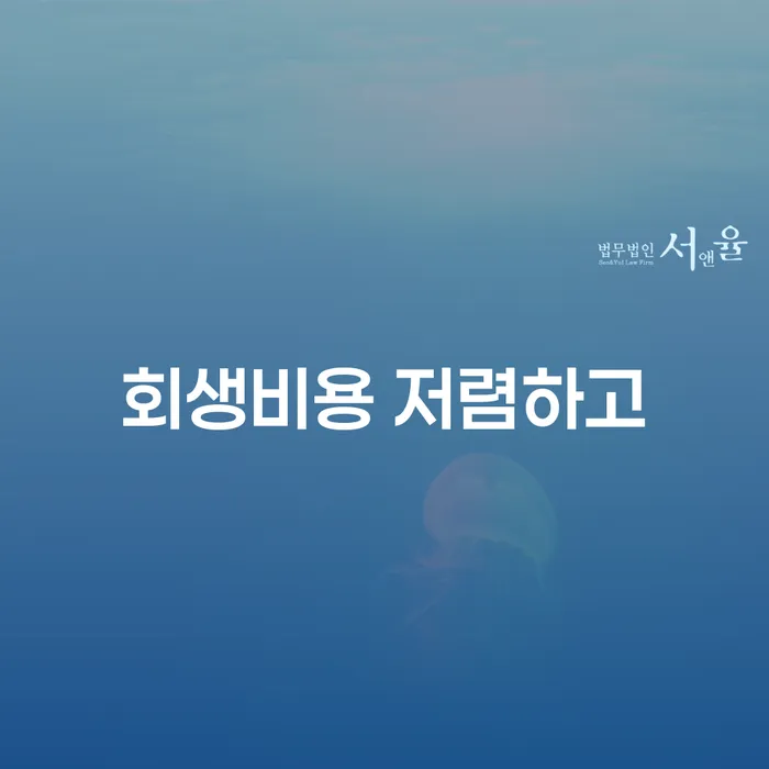국세파산 대출 연체 개인회생 정해지는