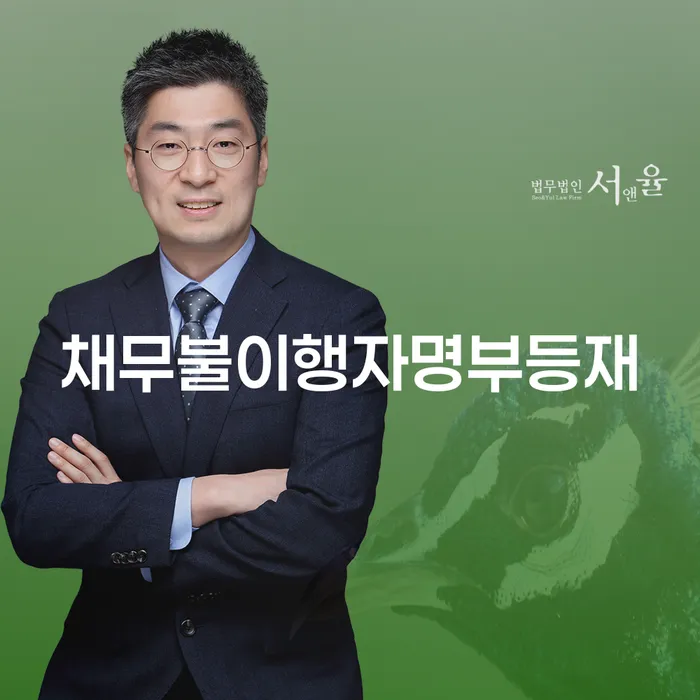 개인회생과정 개인회생으로 해결방법 해야되나요?