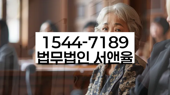 채무불이행자명부등재