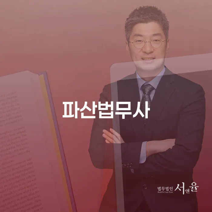 개인회생기각 당했을 때 대출 연체 개인회생 최신정보