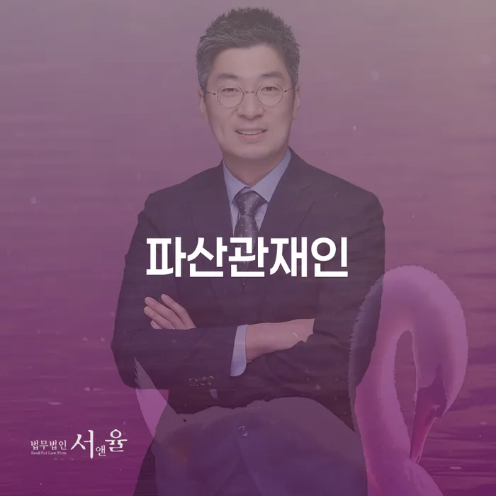 개인부채 신용회복 최선의 선택