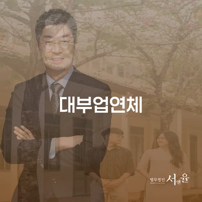 통장압류 개인회생 처리방법 직접상담