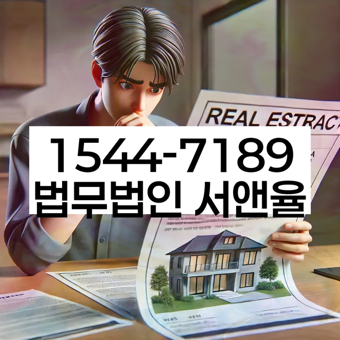 개인회생이의신청