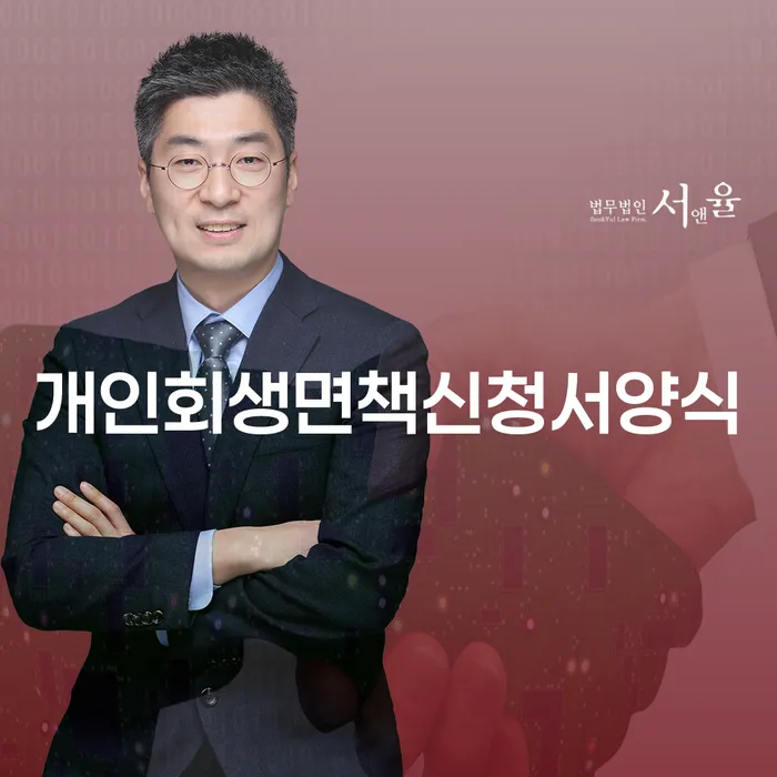 개인채무 대출 받은 돈채무조정 상세히알기