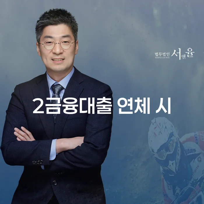 부산회생변호사 개인회생으로 해결 정해지는