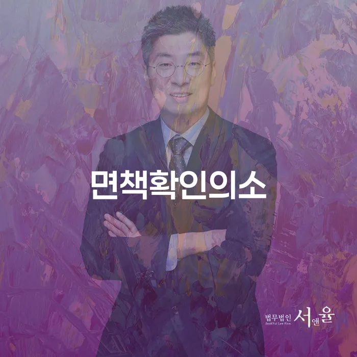 개인신용회복지원제도 빚독촉 모든정보