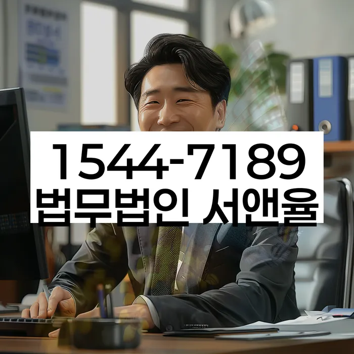 사업자대환대출 연체 시