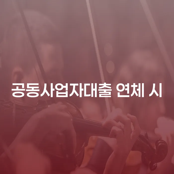 회생 개인파산 경험 많은 곳에서