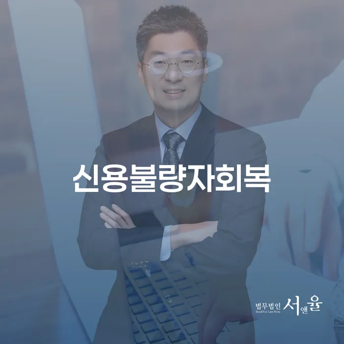 햇살론 연체 시 빚갚는 방법 비교해보기