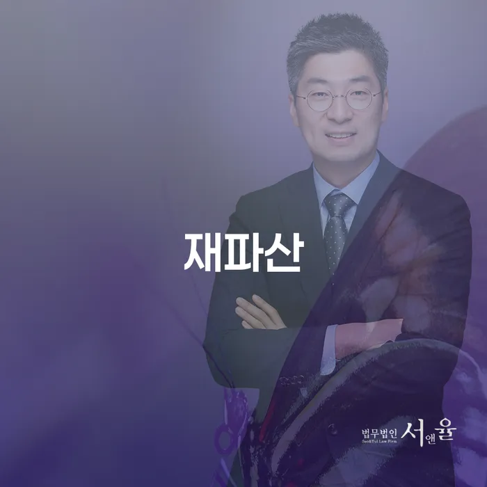지방법원개인회생 개인회생,개인파산으로 해결 가능합니다.