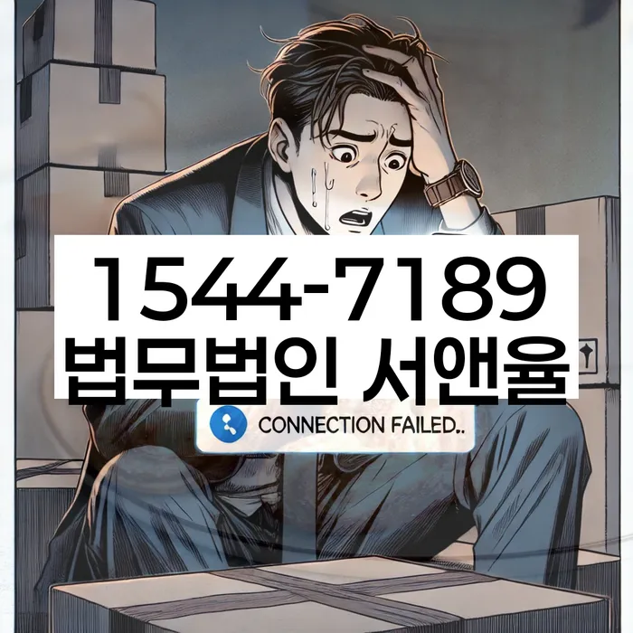 파산금액