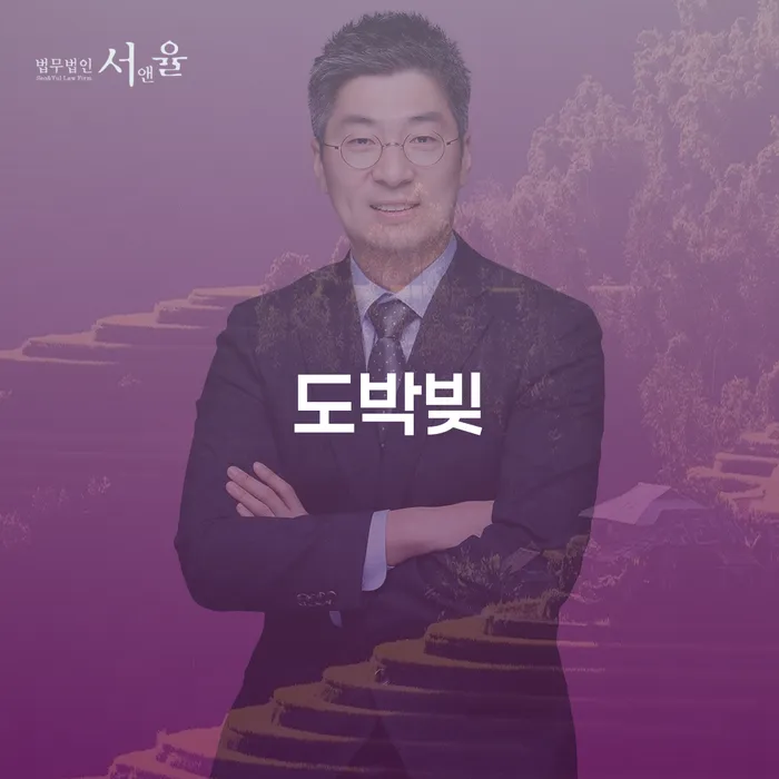통장차압 빚독촉 무료법률상담