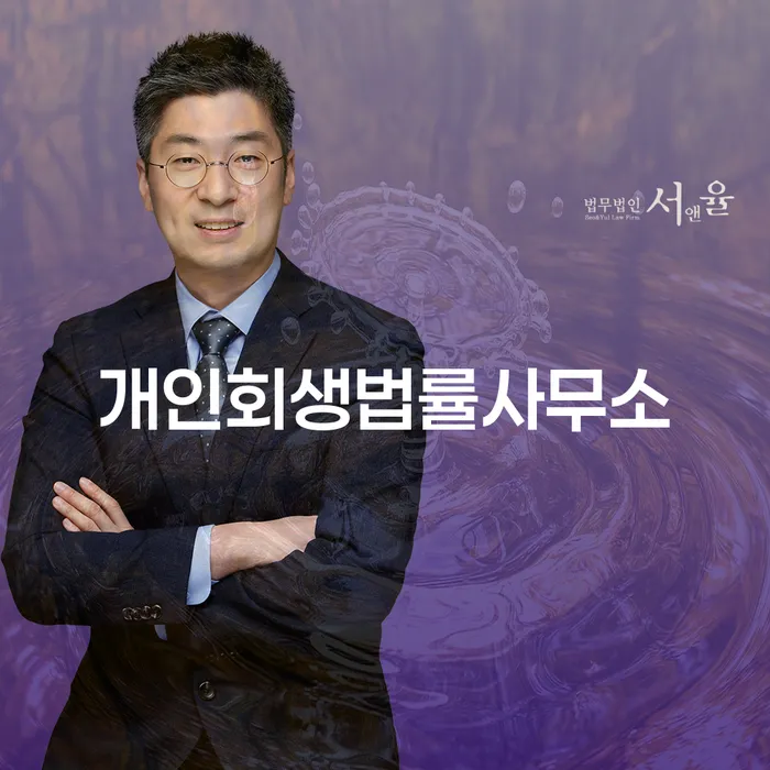 신용불량자회복 빚청산 검토를 한 다음에는