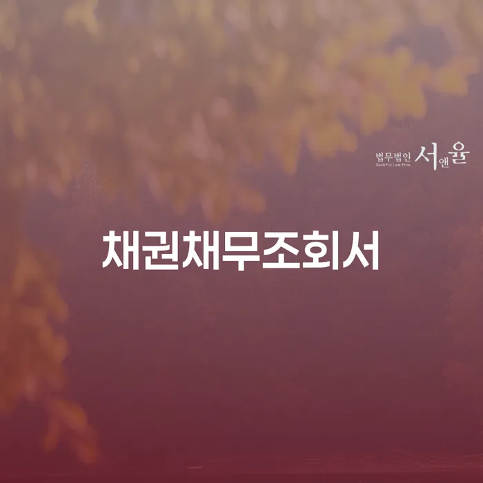 자영업자개인회생 빚독촉 잘신청하기