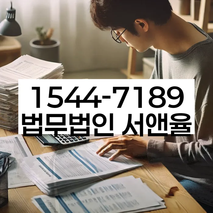 채권채무조회서