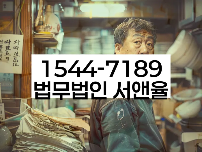 개인회생 재신청