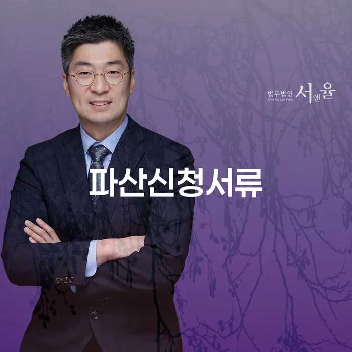 개인사업자회생 신용회복 무료 상담이 가능한 곳