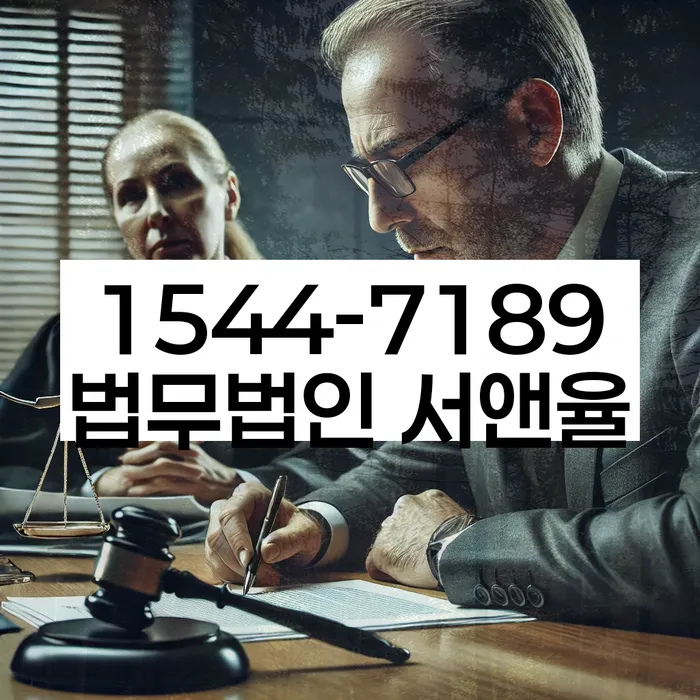 가족명의대출 연체 시