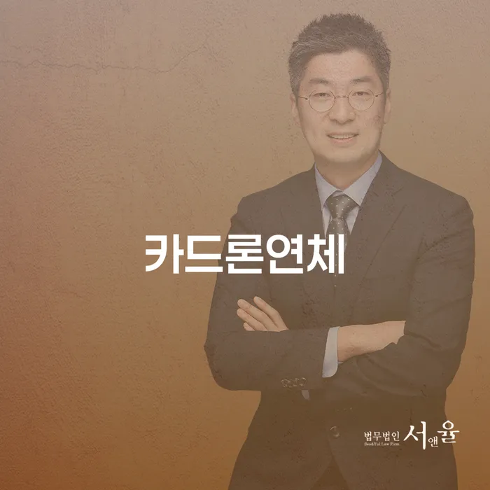 채무상담 신용회복 최신정보