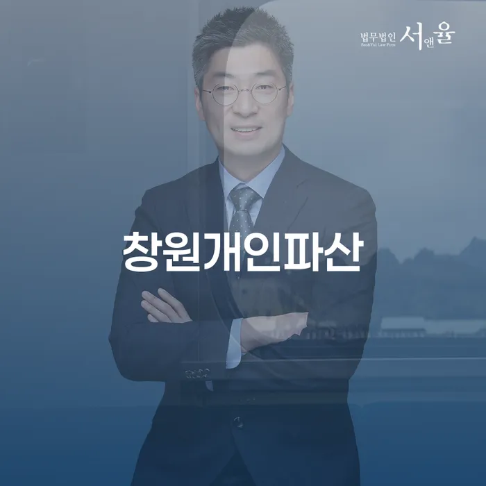 개인돈회생 대출 받은 돈채무조정 상담을통해