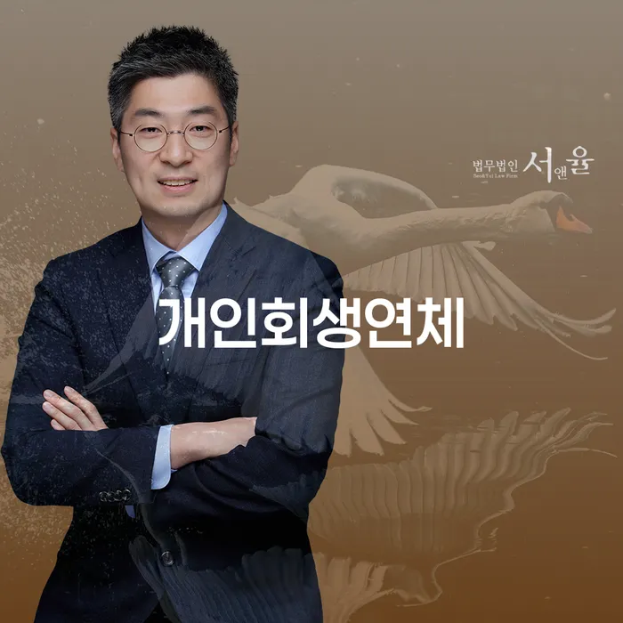 개인회생도박 빚독촉 해야되나요?