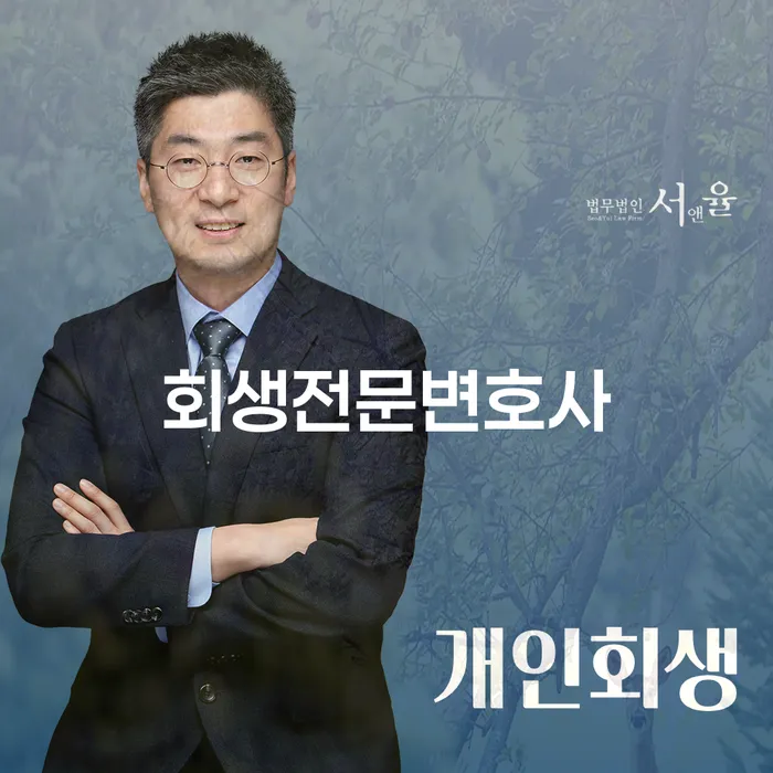 사업자1억 이상 대출 연체 시 빚갚는 방법 선택의 조건