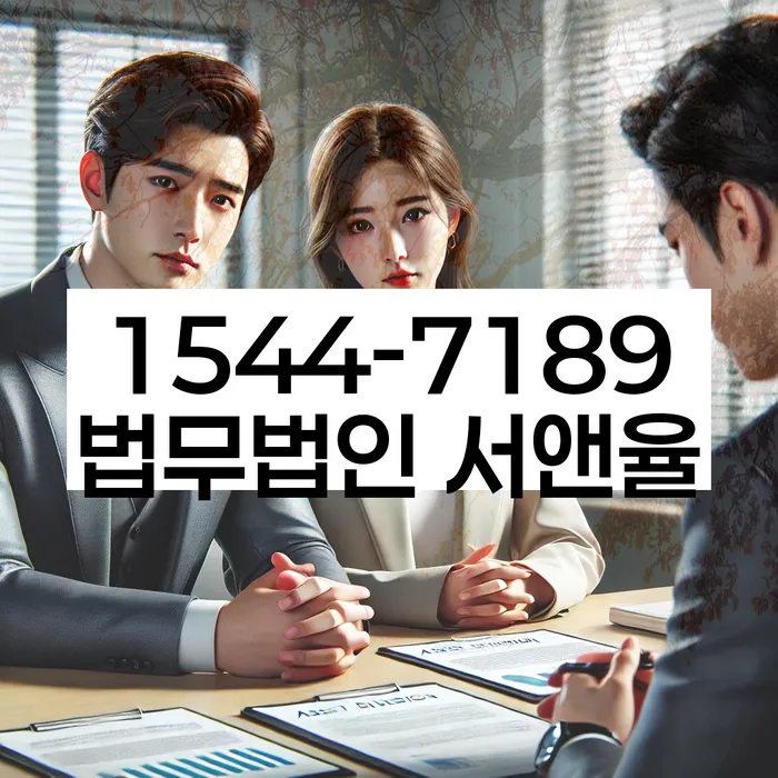 연대보증채무 연체 시