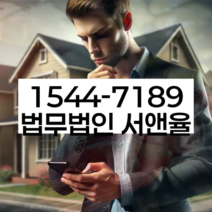 개인회생신청