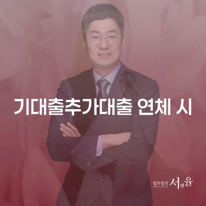 특별면책 개인회생 알아봐야 할 사항
