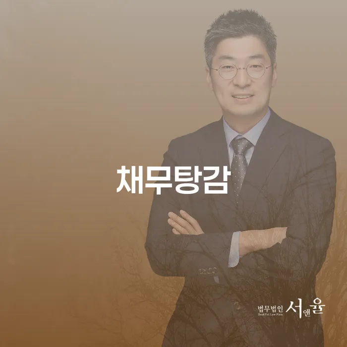 파산신청절차 개인회생 제도 유선상담