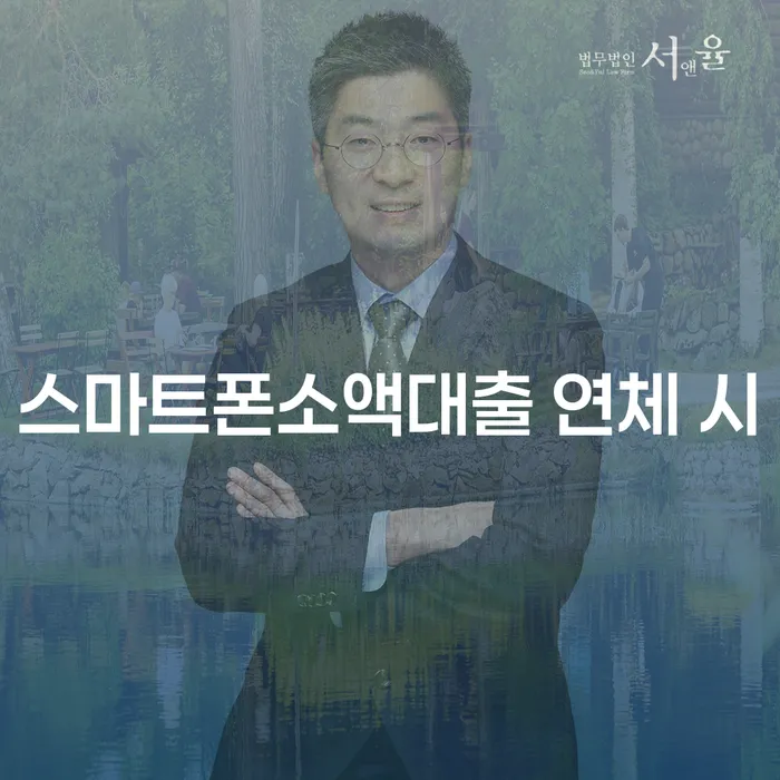 보험설계사개인회생 개인파산 신청절차에