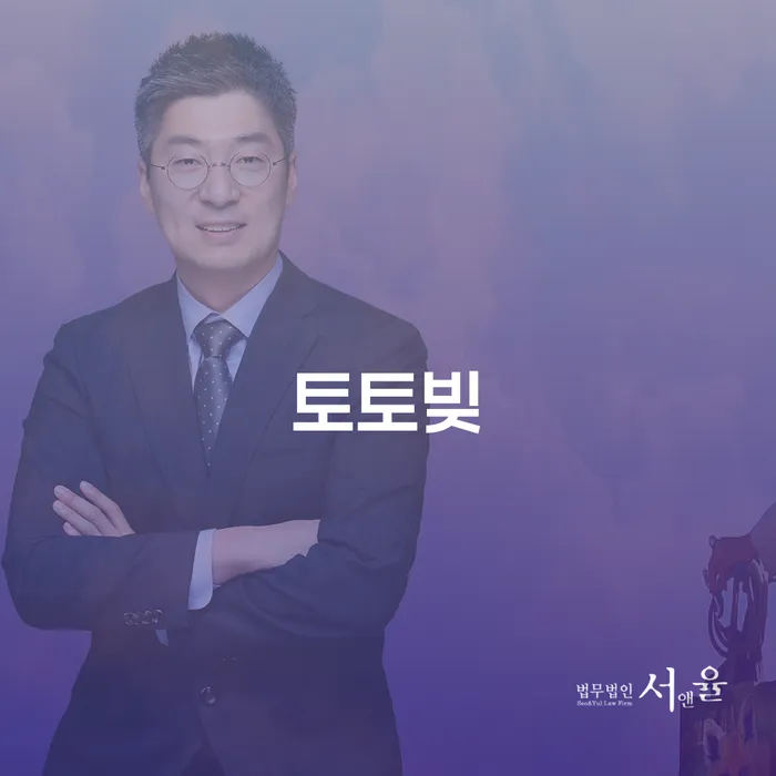 도산전문변호사 빚갚는 방법 추천하는 법률사무소