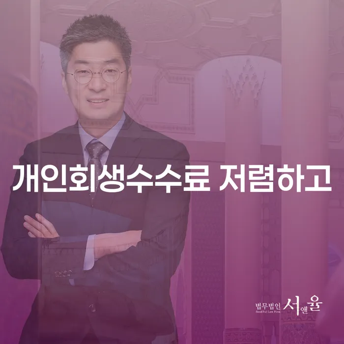 국세파산 빚청산 하여야 하는 일