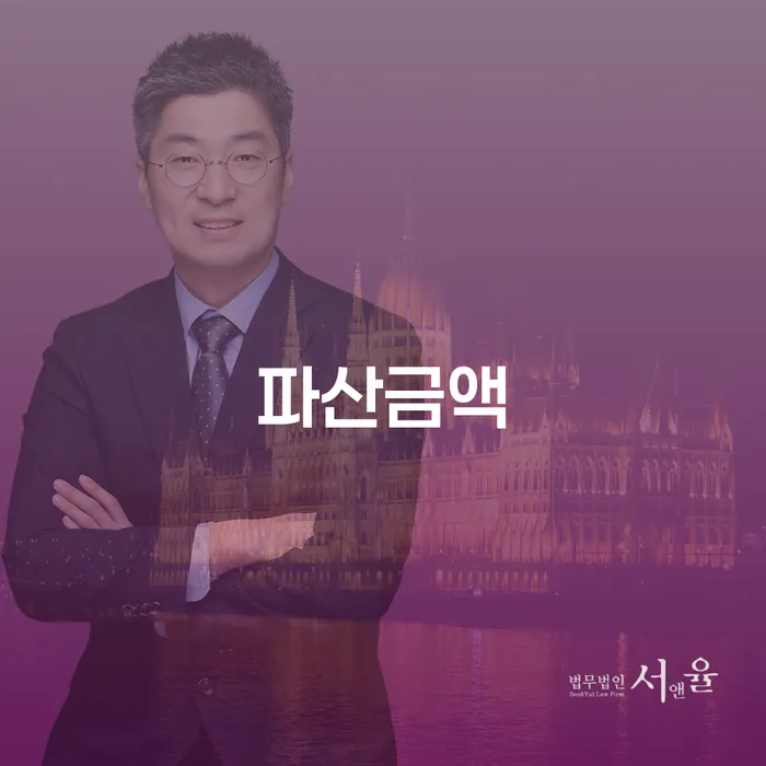 저금리서민대출 연체 시 개인회생 제도 하는 중요한 팁