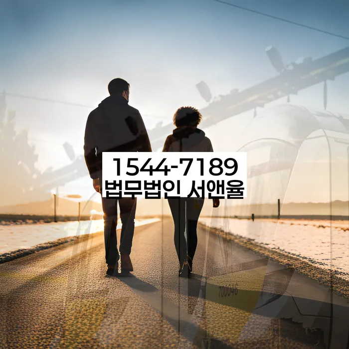 개인회생법률사무소