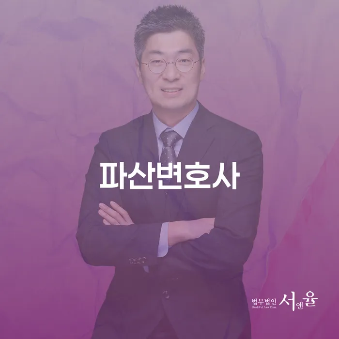 개인회생 면책 후 5년이 지나고 채무 개인회생으로 현명하게 노하우들