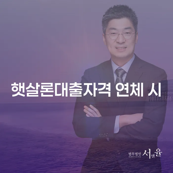 상속재산파산 빚청산 직접상담
