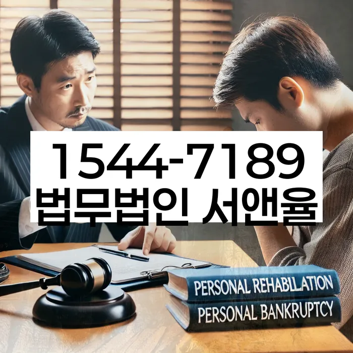 햇살론대출자격 연체 시