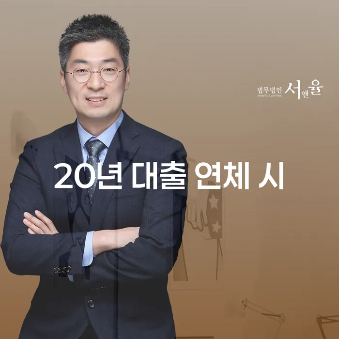개인회생일시변제 개인회생으로 해결 추전하는 사무소