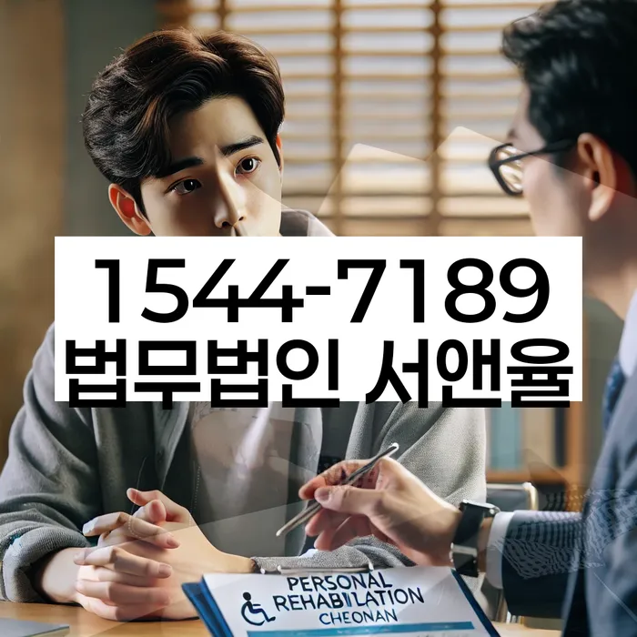 20년 대출 연체 시