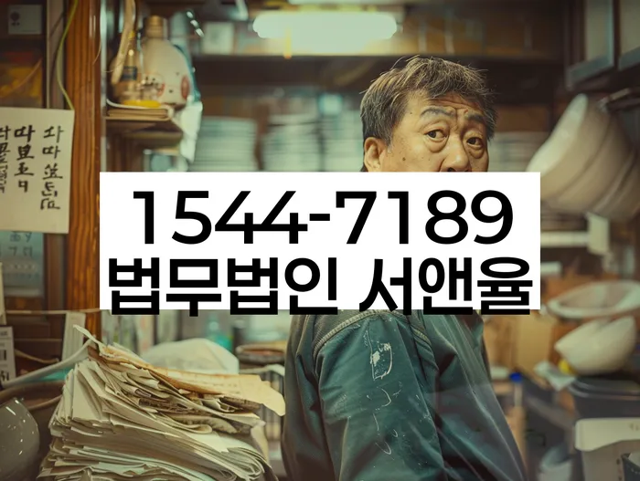 개인회생신청절차