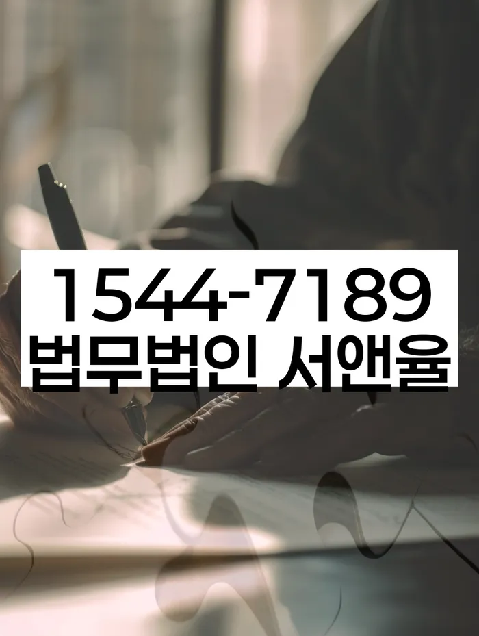 카드가맹점대출 연체 시