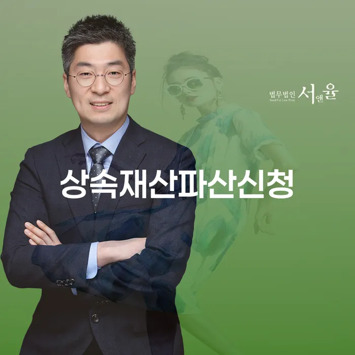 옹진군 사채대출 개인회생으로 현명하게 간편비교