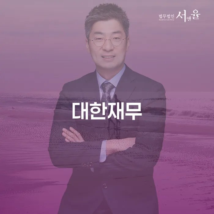 성주군 카드값대출 연체 시 신용회복 추전하는 사무소
