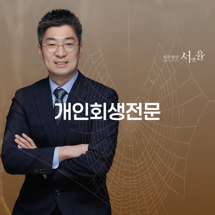 경상남도 장기연체 빚 해결할 체크해보세요